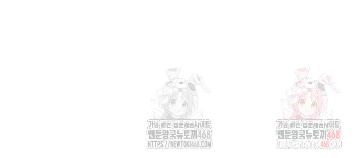 A Secret Lesson With My Younger Sister Raw Chapter 62 image 5