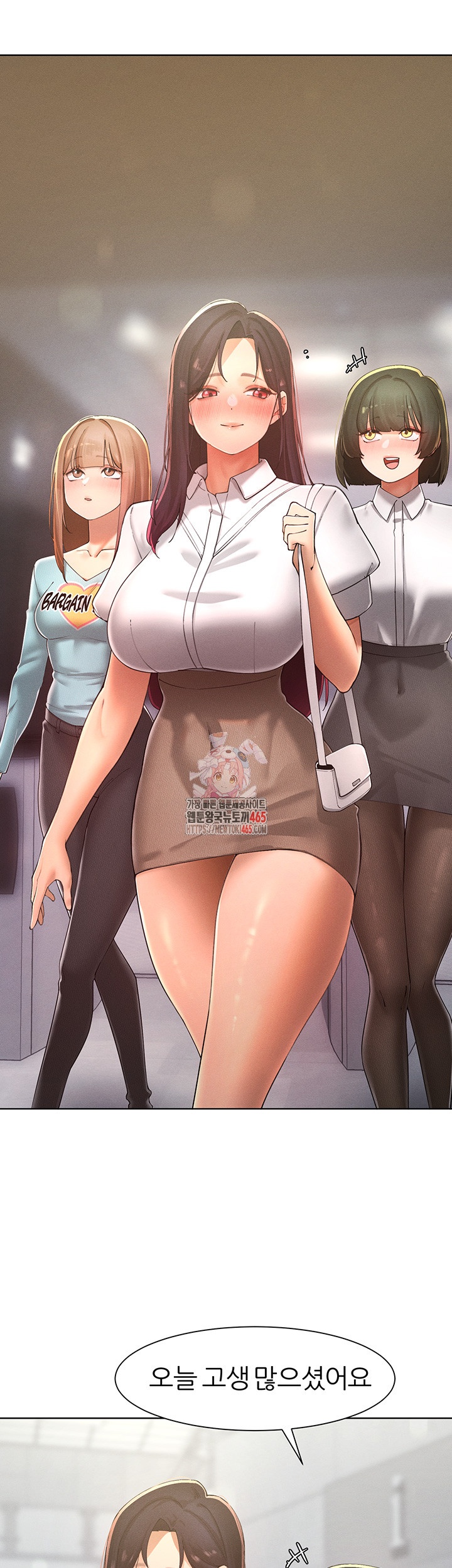 The Protagonist Gets Stronger When He Fucks the Female Hunter Raw Chapter 24 image 0