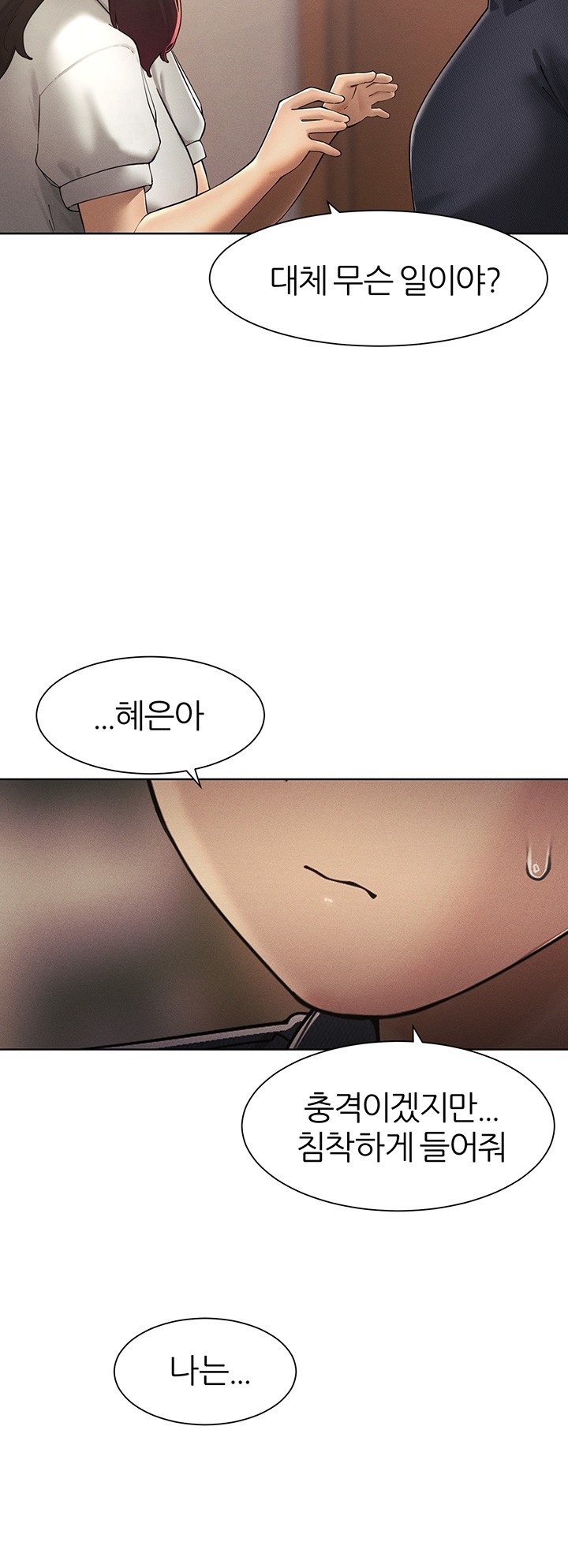 The Protagonist Gets Stronger When He Fucks the Female Hunter Raw Chapter 24 image 12
