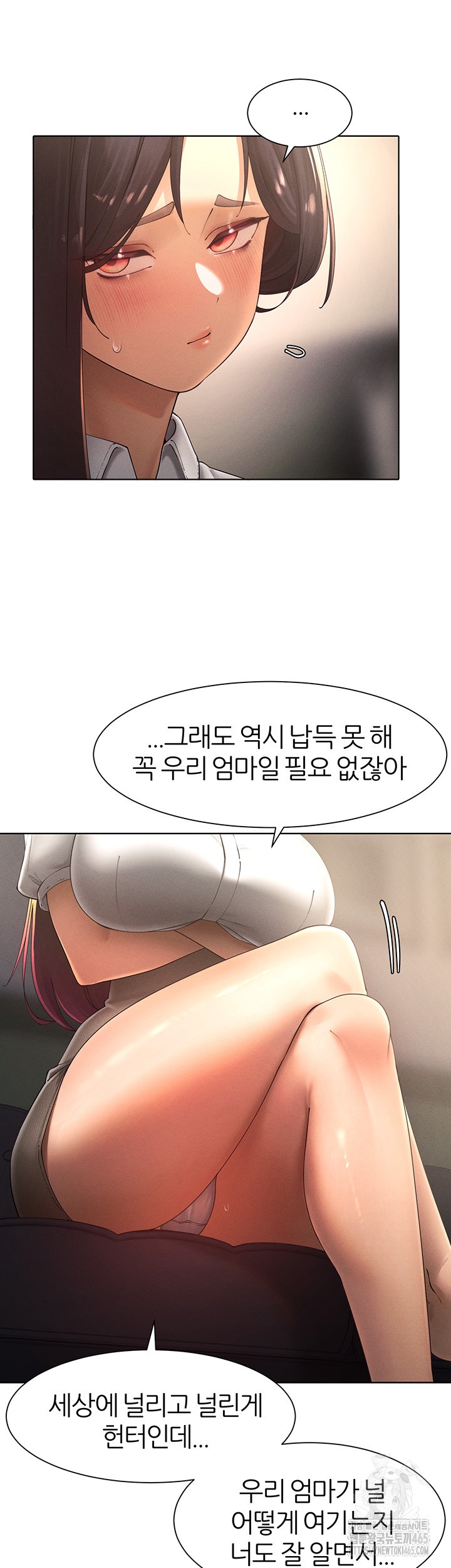 The Protagonist Gets Stronger When He Fucks the Female Hunter Raw Chapter 24 image 26