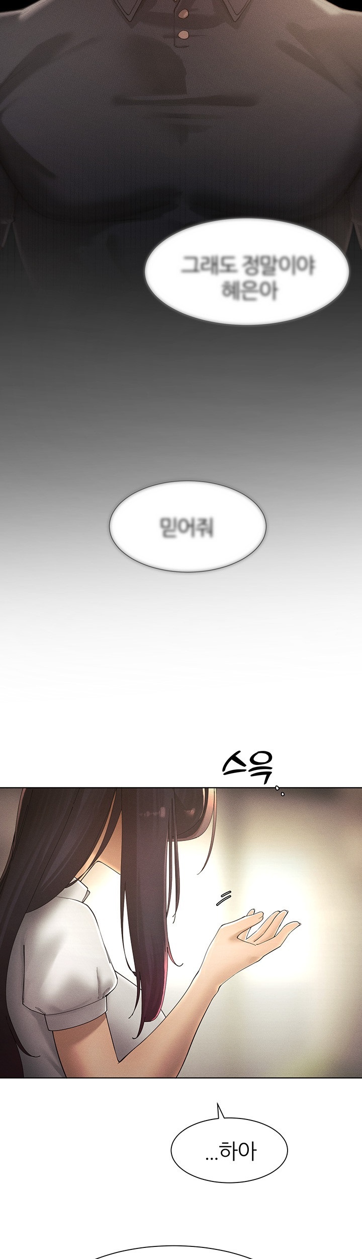 The Protagonist Gets Stronger When He Fucks the Female Hunter Raw Chapter 24 image 35