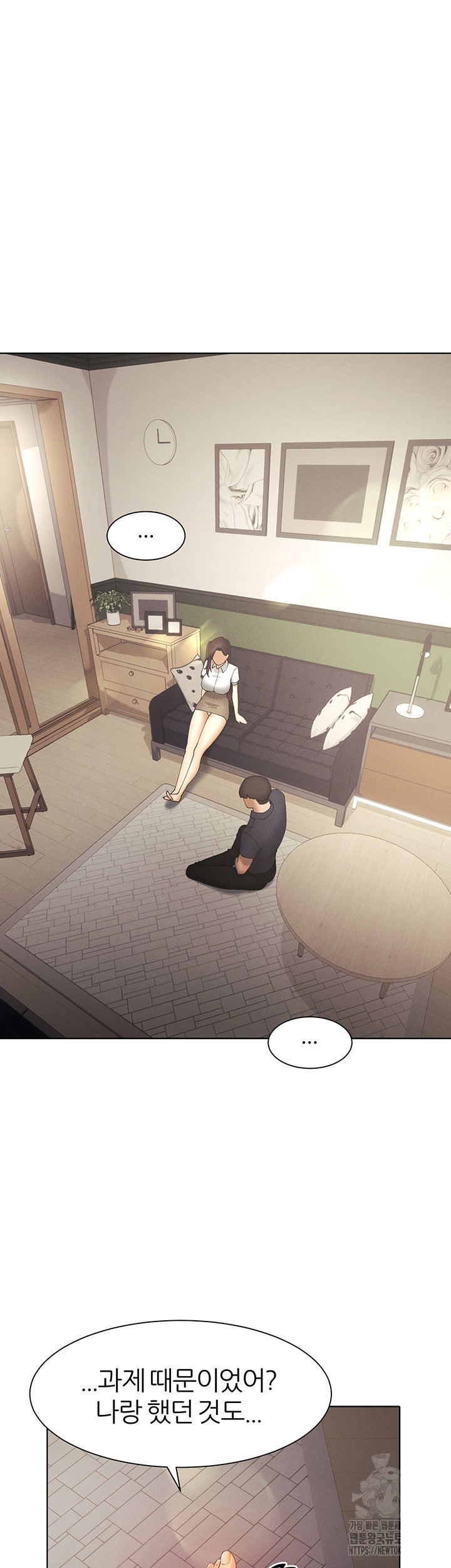 The Protagonist Gets Stronger When He Fucks the Female Hunter Raw Chapter 24 image 39
