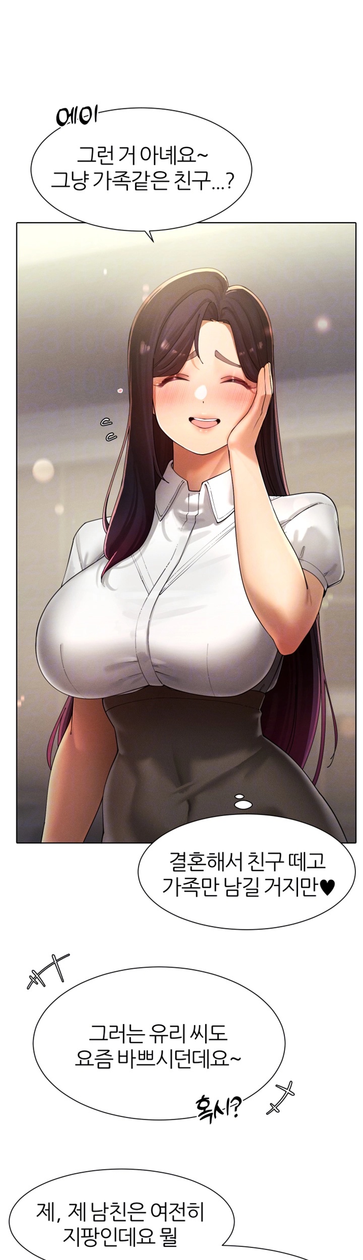 The Protagonist Gets Stronger When He Fucks the Female Hunter Raw Chapter 24 image 5