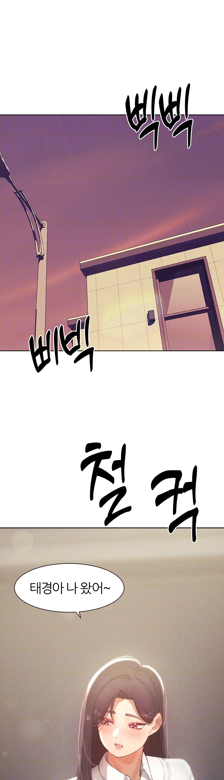The Protagonist Gets Stronger When He Fucks the Female Hunter Raw Chapter 24 image 8