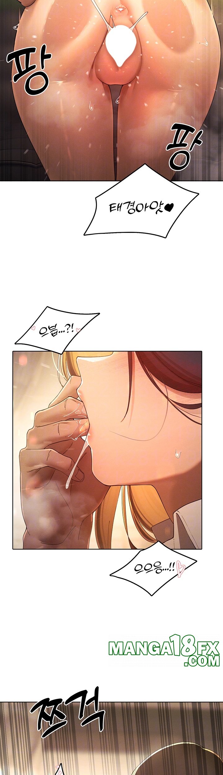 The Protagonist Gets Stronger When He Fucks the Female Hunter Raw Chapter 25 image 10