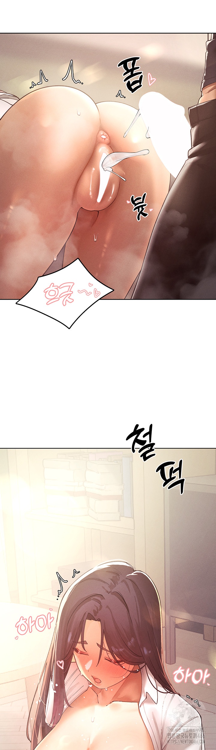 The Protagonist Gets Stronger When He Fucks the Female Hunter Raw Chapter 25 image 29