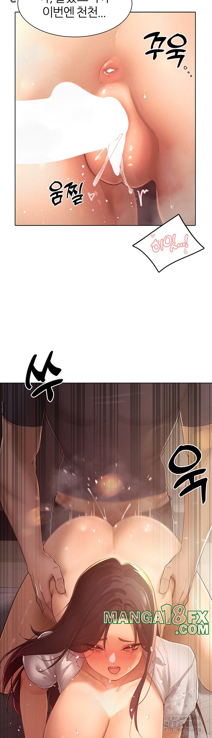 The Protagonist Gets Stronger When He Fucks the Female Hunter Raw Chapter 25 image 36