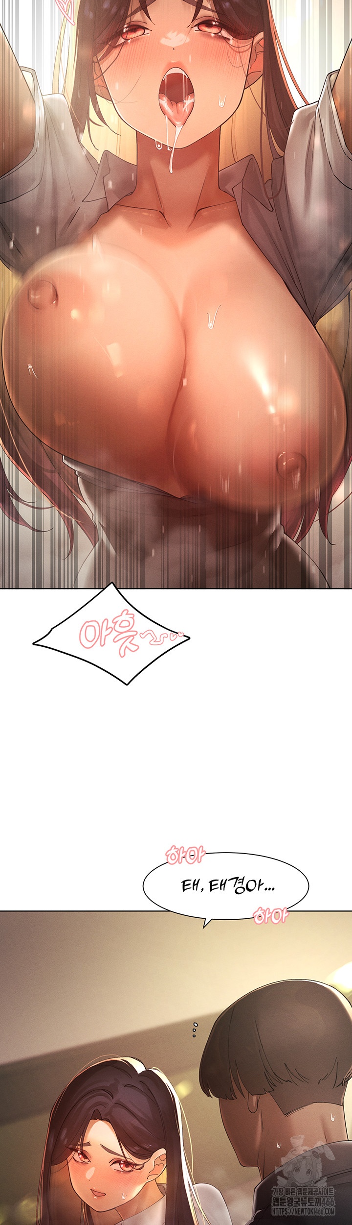 The Protagonist Gets Stronger When He Fucks the Female Hunter Raw Chapter 25 image 8