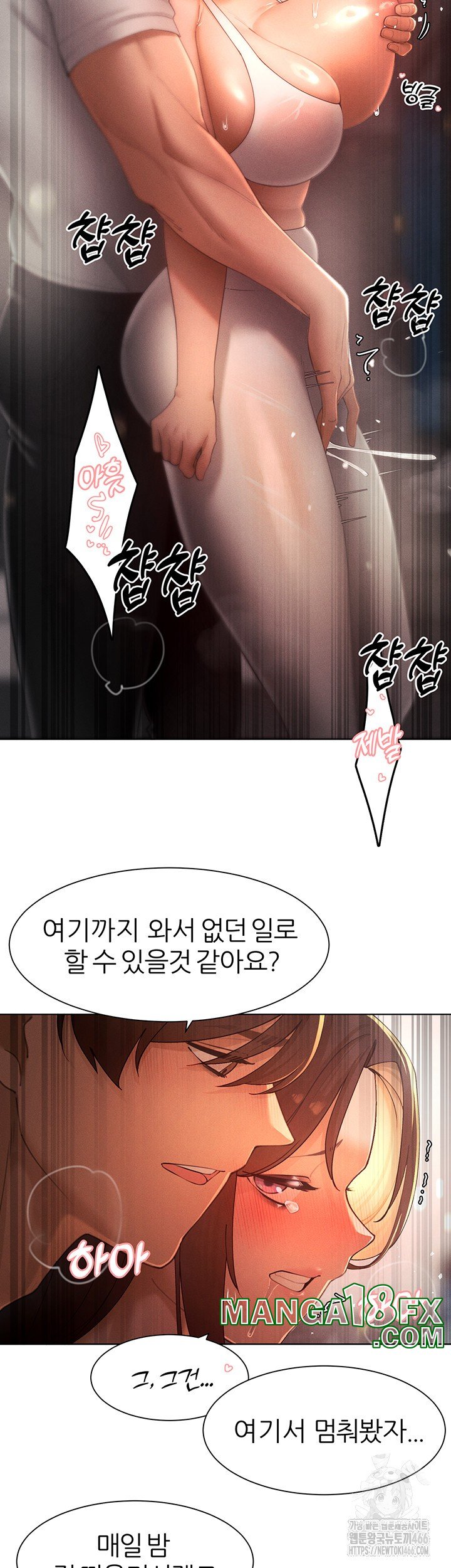 The Protagonist Gets Stronger When He Fucks the Female Hunter Raw Chapter 28 image 11