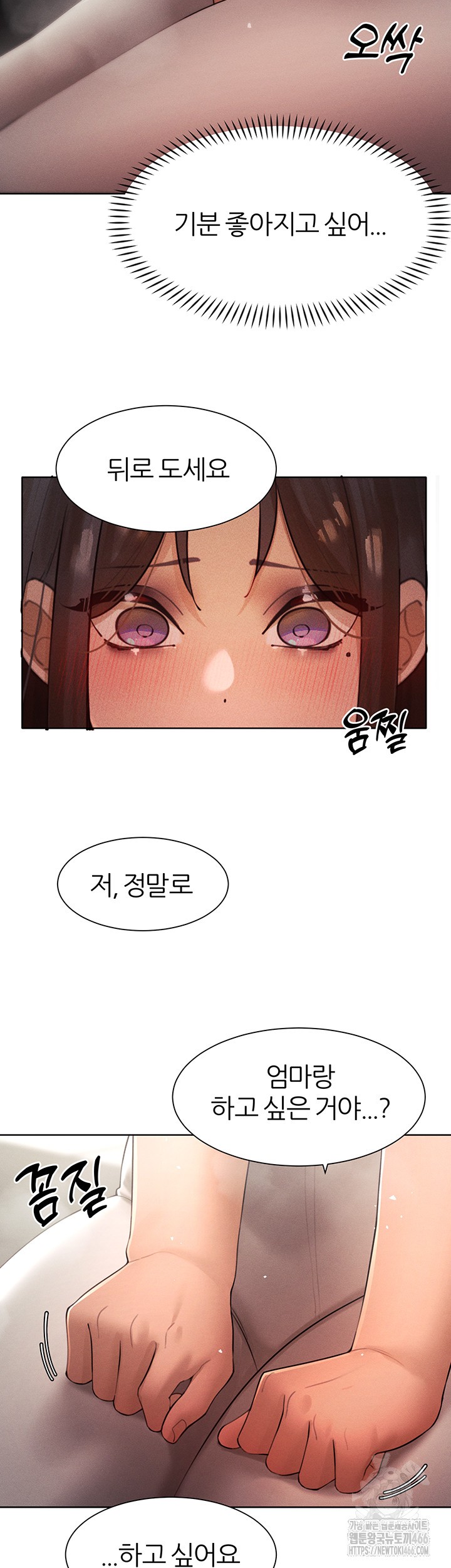 The Protagonist Gets Stronger When He Fucks the Female Hunter Raw Chapter 28 image 23