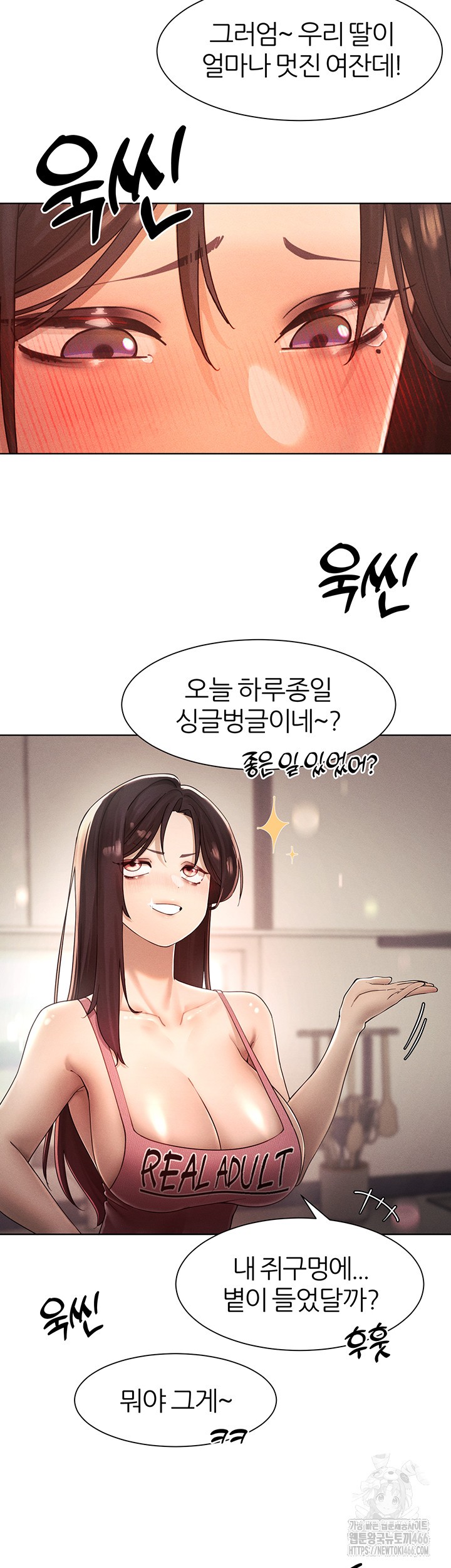 The Protagonist Gets Stronger When He Fucks the Female Hunter Raw Chapter 28 image 30