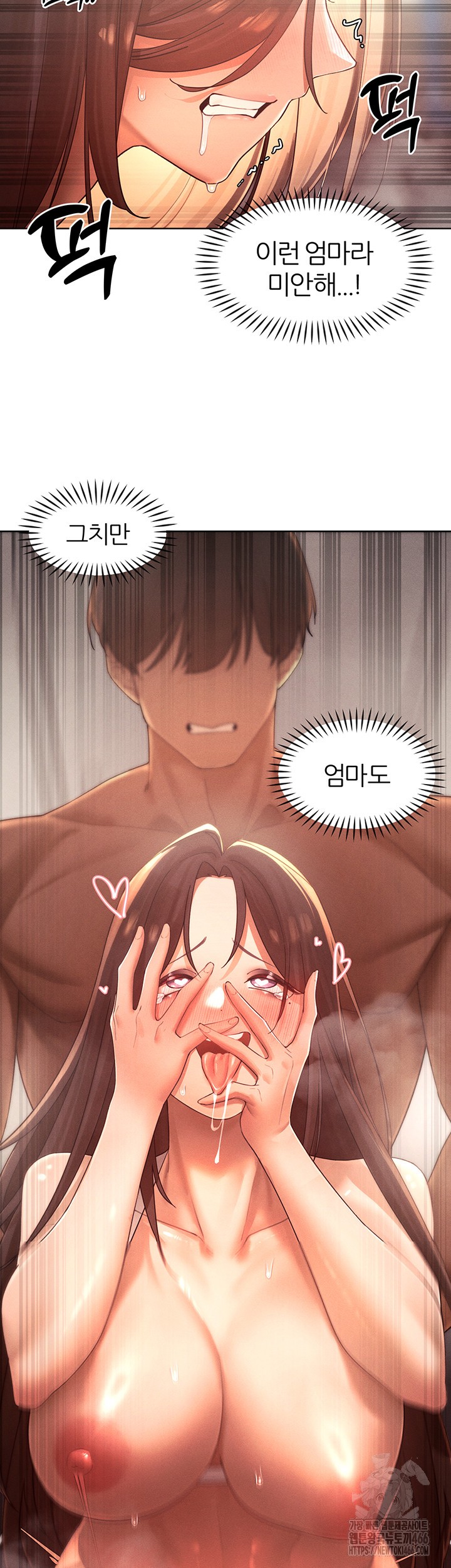 The Protagonist Gets Stronger When He Fucks the Female Hunter Raw Chapter 28 image 36