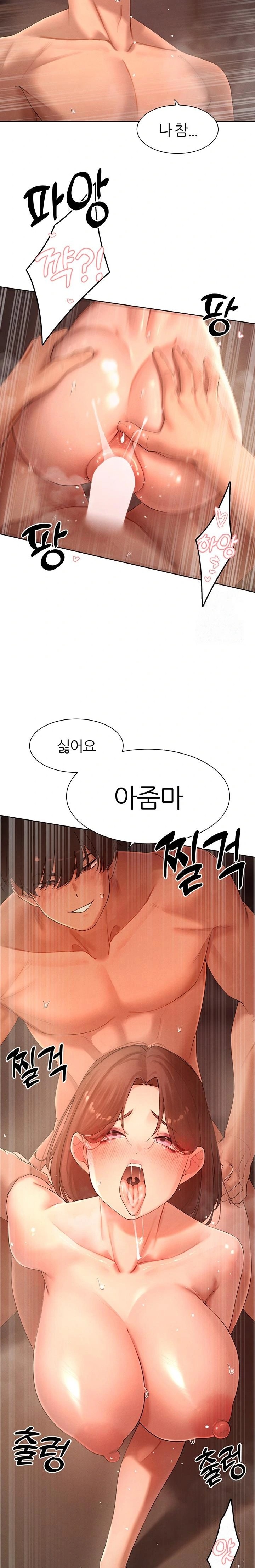 The Protagonist Gets Stronger When He Fucks the Female Hunter Raw Chapter 36 image 10