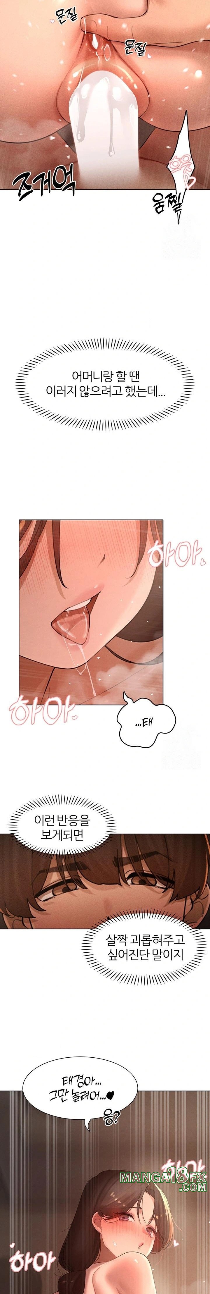 The Protagonist Gets Stronger When He Fucks the Female Hunter Raw Chapter 36 image 16