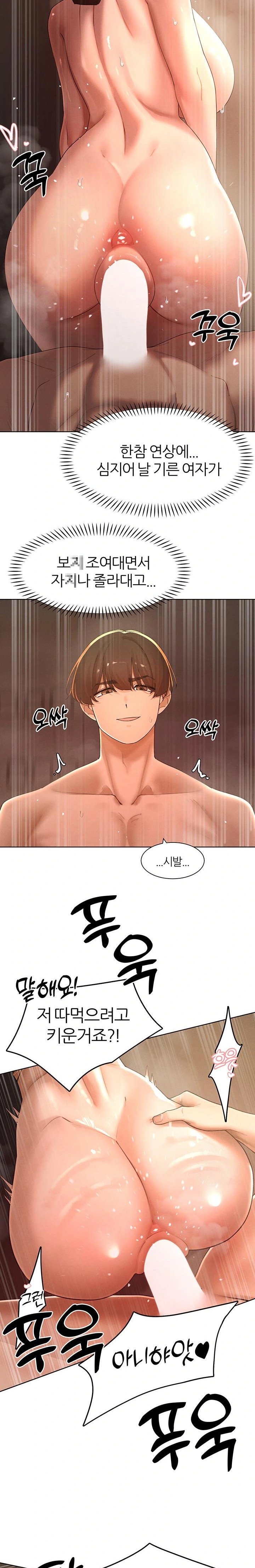 The Protagonist Gets Stronger When He Fucks the Female Hunter Raw Chapter 36 image 17