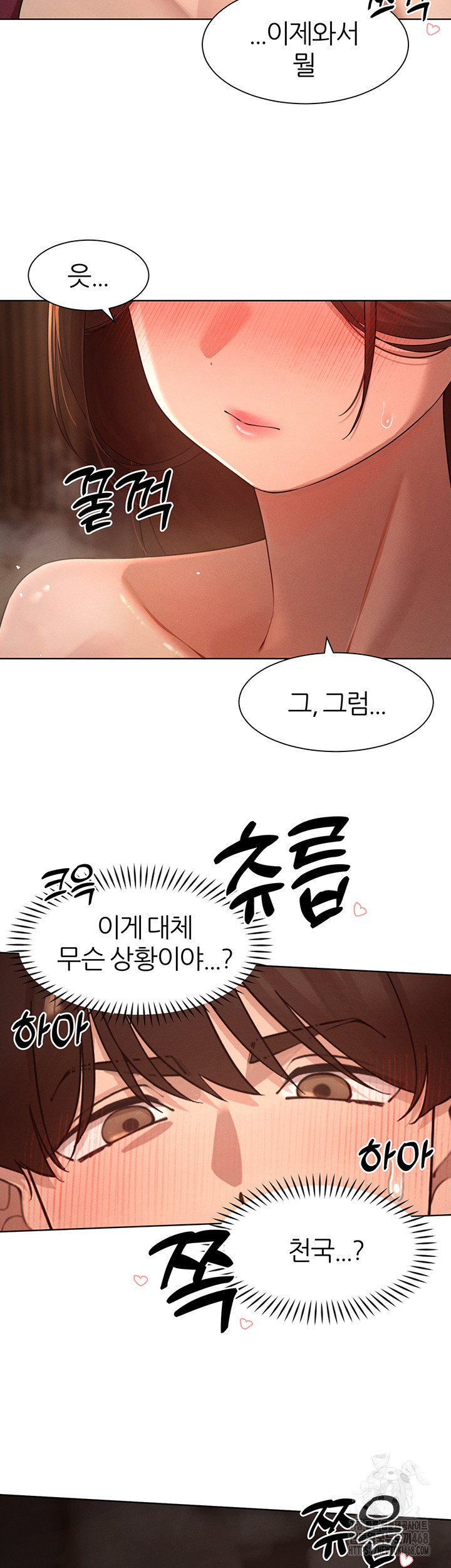 The Protagonist Gets Stronger When He Fucks the Female Hunter Raw Chapter 38 image 1