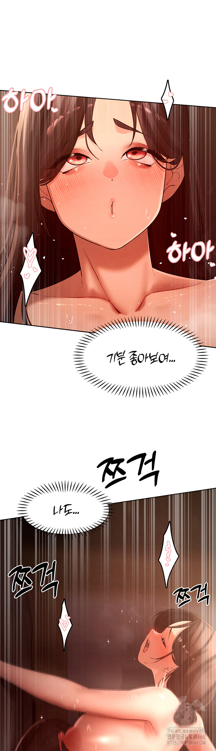 The Protagonist Gets Stronger When He Fucks the Female Hunter Raw Chapter 38 image 27