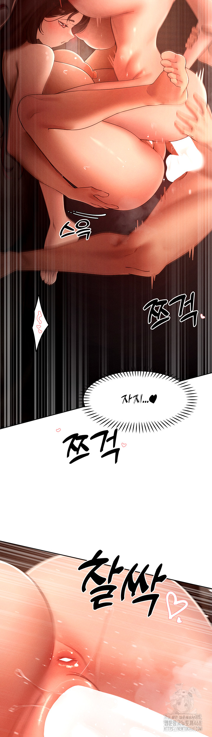 The Protagonist Gets Stronger When He Fucks the Female Hunter Raw Chapter 38 image 28