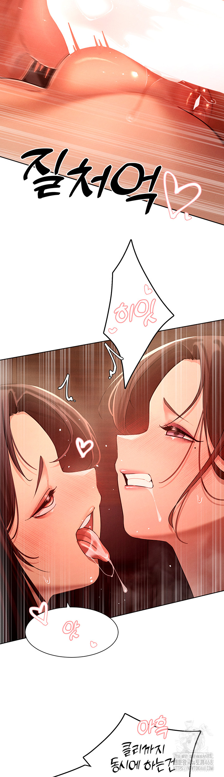 The Protagonist Gets Stronger When He Fucks the Female Hunter Raw Chapter 38 image 29