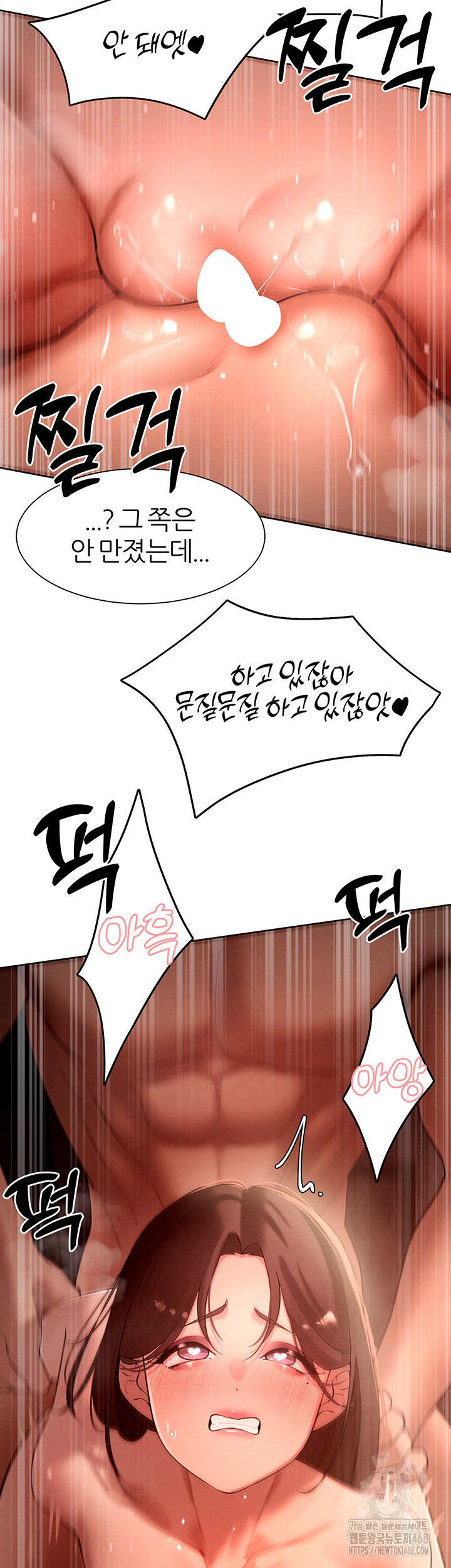 The Protagonist Gets Stronger When He Fucks the Female Hunter Raw Chapter 38 image 30