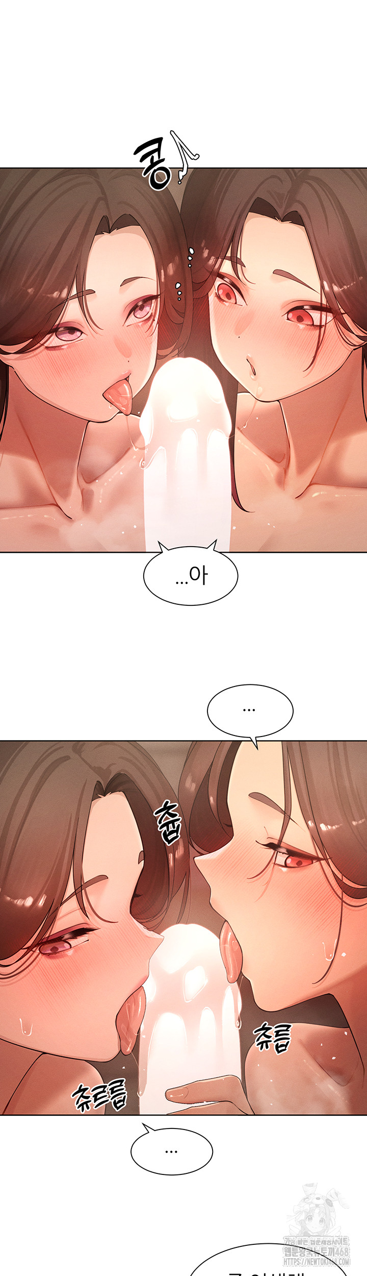 The Protagonist Gets Stronger When He Fucks the Female Hunter Raw Chapter 38 image 4