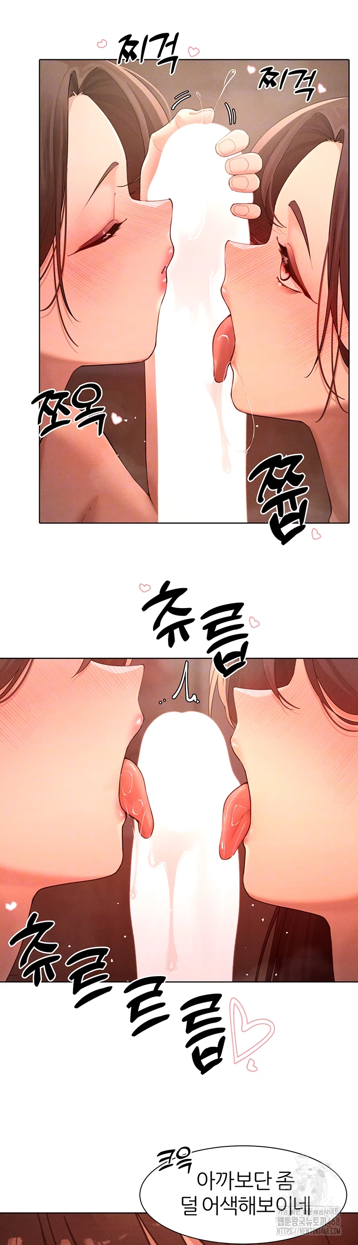 The Protagonist Gets Stronger When He Fucks the Female Hunter Raw Chapter 38 image 8