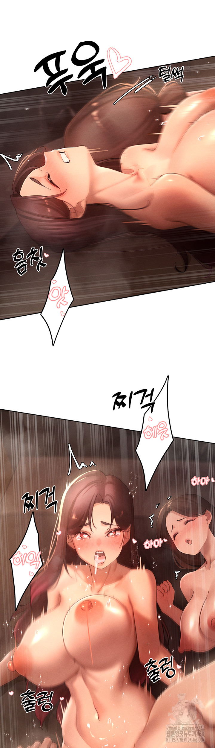 The Protagonist Gets Stronger When He Fucks the Female Hunter Raw Chapter 39 image 9
