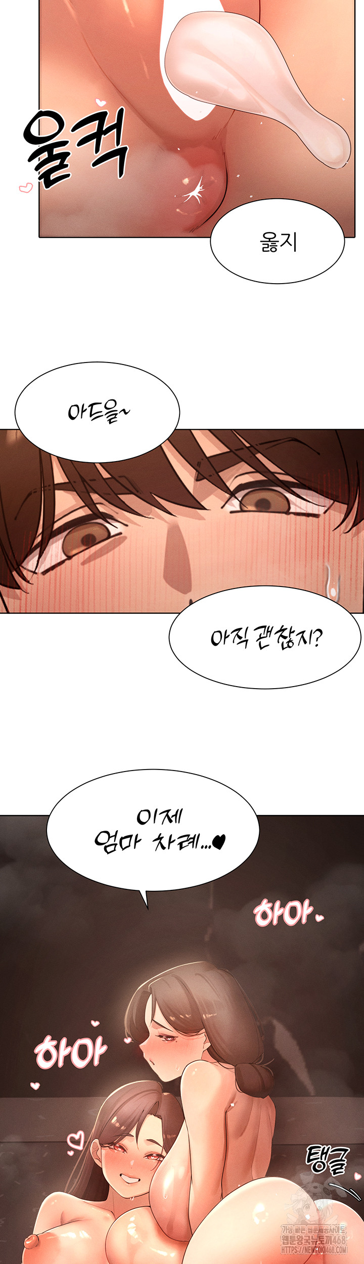 The Protagonist Gets Stronger When He Fucks the Female Hunter Raw Chapter 39 image 14