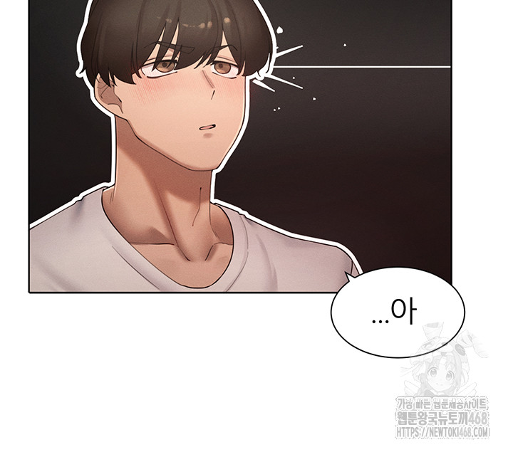 The Protagonist Gets Stronger When He Fucks the Female Hunter Raw Chapter 39 image 29