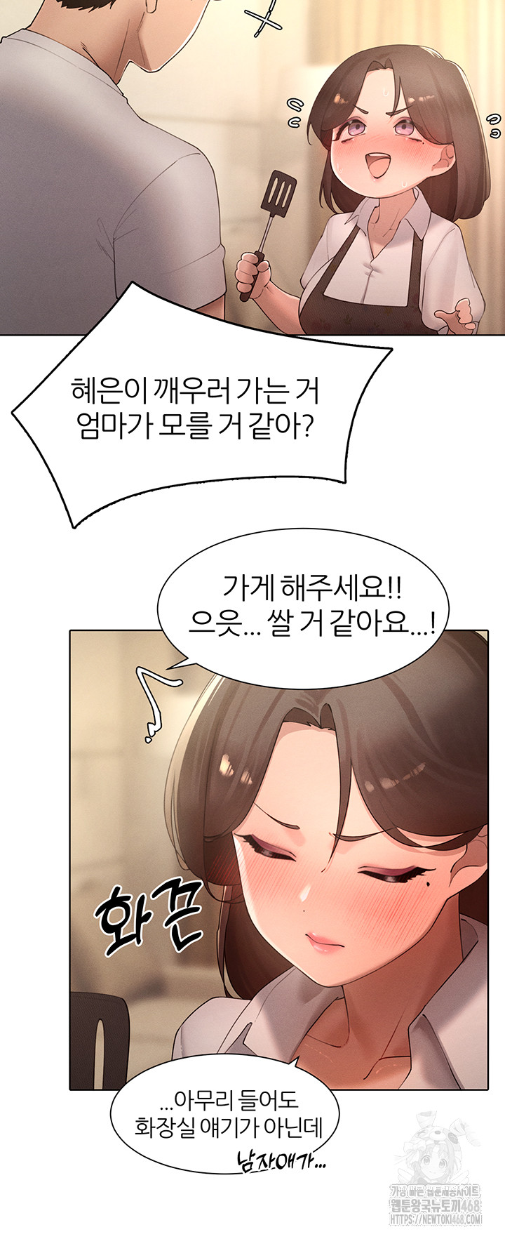 The Protagonist Gets Stronger When He Fucks the Female Hunter Raw Chapter 39 image 31