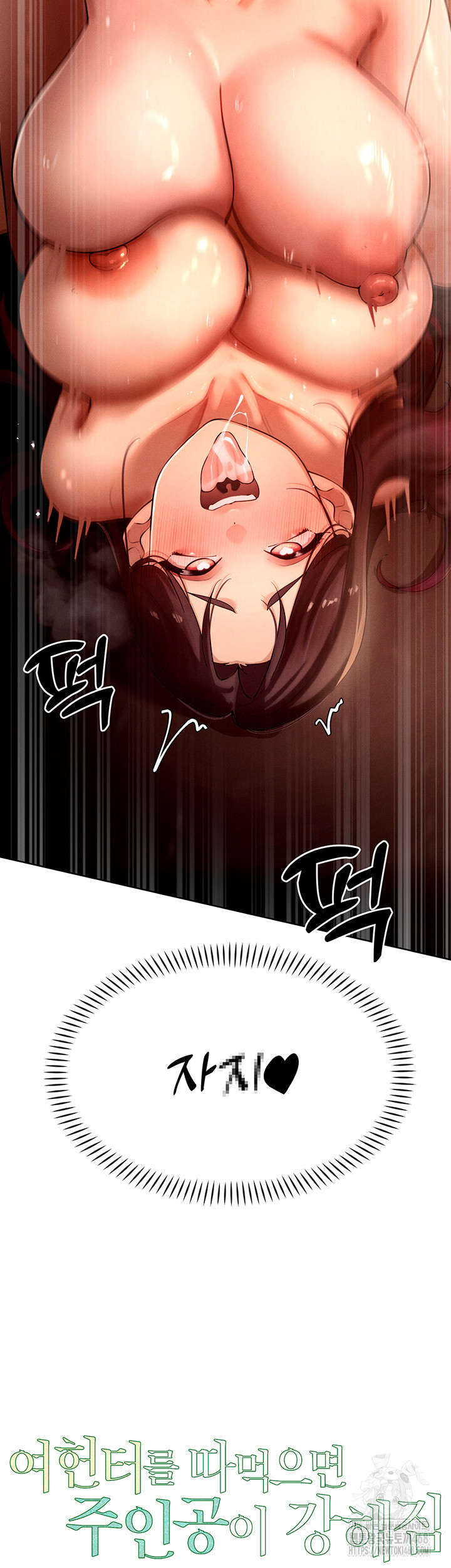 The Protagonist Gets Stronger When He Fucks the Female Hunter Raw Chapter 39 image 4