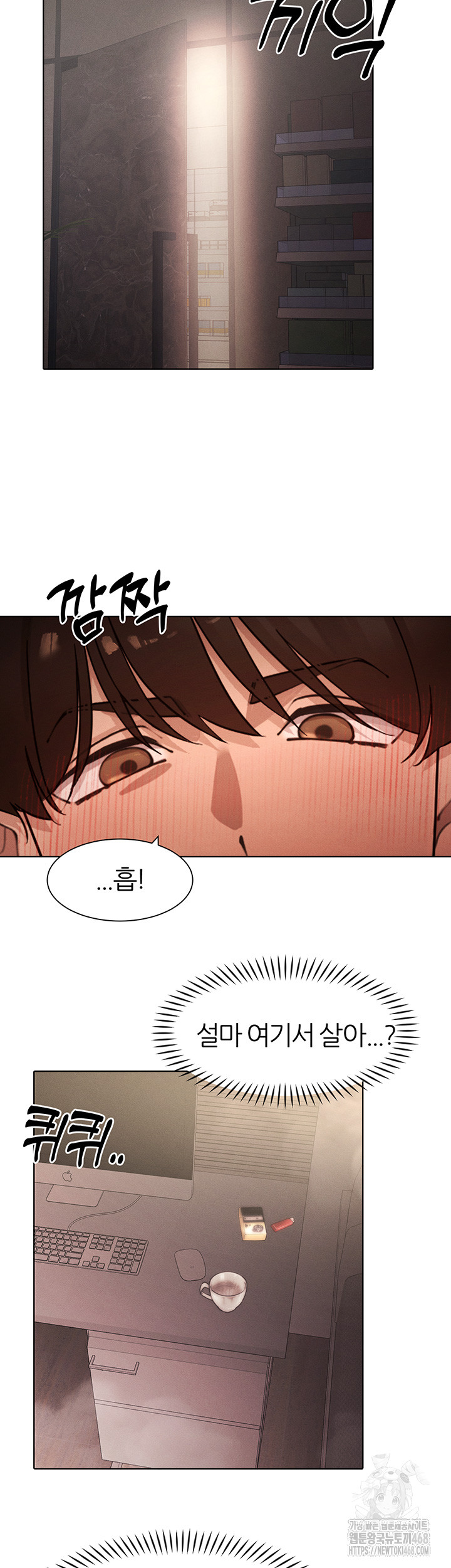 The Protagonist Gets Stronger When He Fucks the Female Hunter Raw Chapter 40 image 20