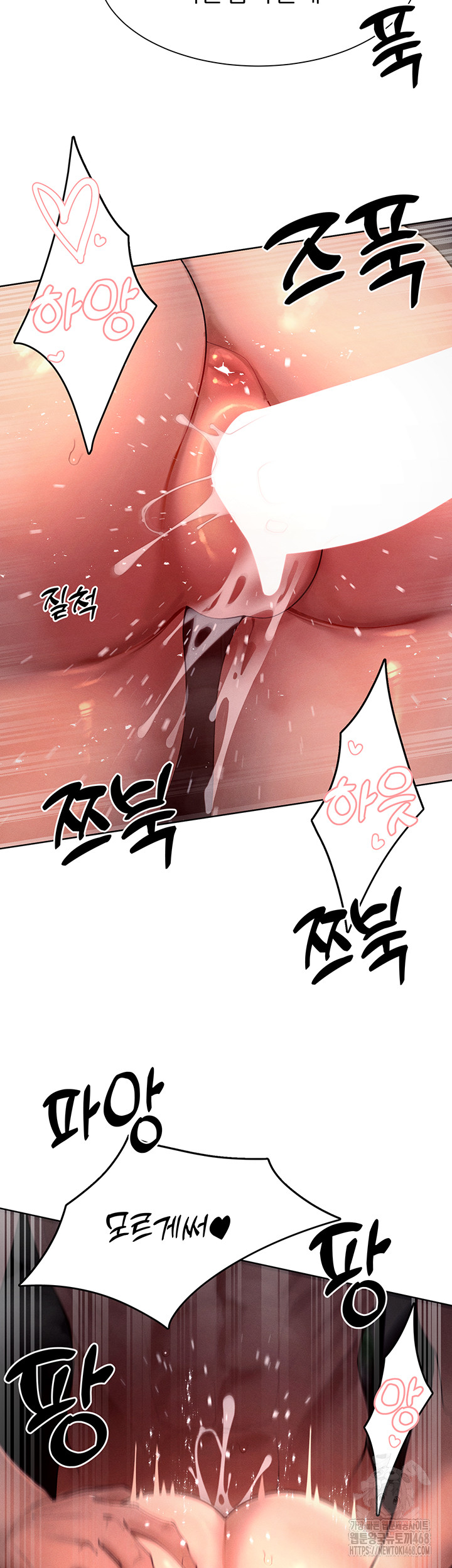 The Protagonist Gets Stronger When He Fucks the Female Hunter Raw Chapter 46 image 19
