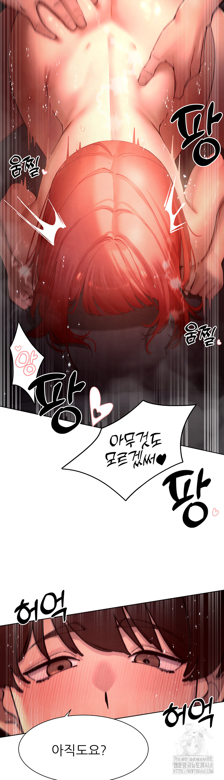 The Protagonist Gets Stronger When He Fucks the Female Hunter Raw Chapter 46 image 20