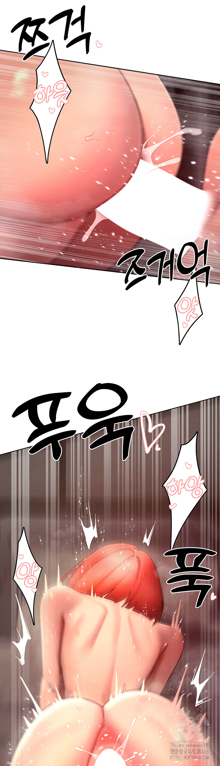 The Protagonist Gets Stronger When He Fucks the Female Hunter Raw Chapter 46 image 27