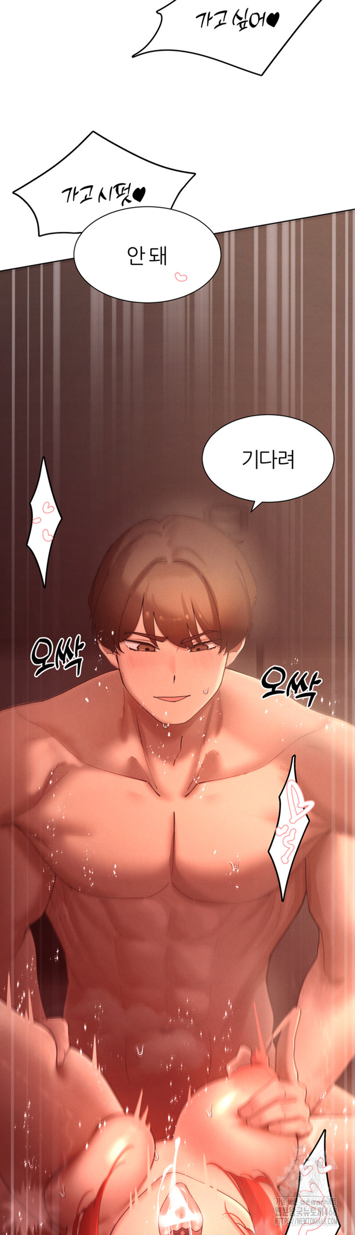 The Protagonist Gets Stronger When He Fucks the Female Hunter Raw Chapter 46 image 2