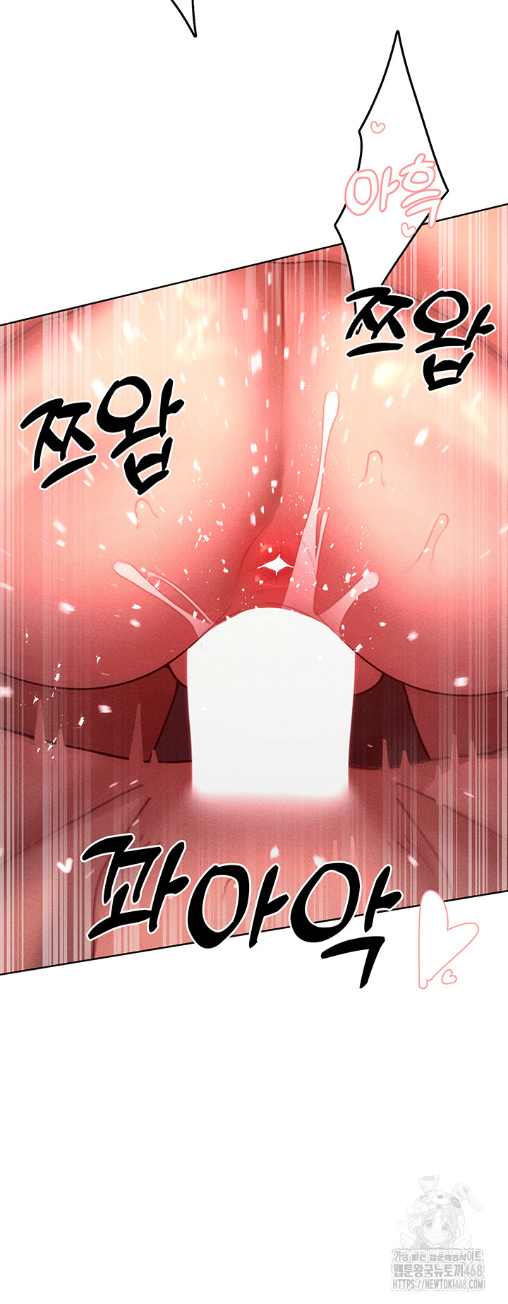 The Protagonist Gets Stronger When He Fucks the Female Hunter Raw Chapter 46 image 30