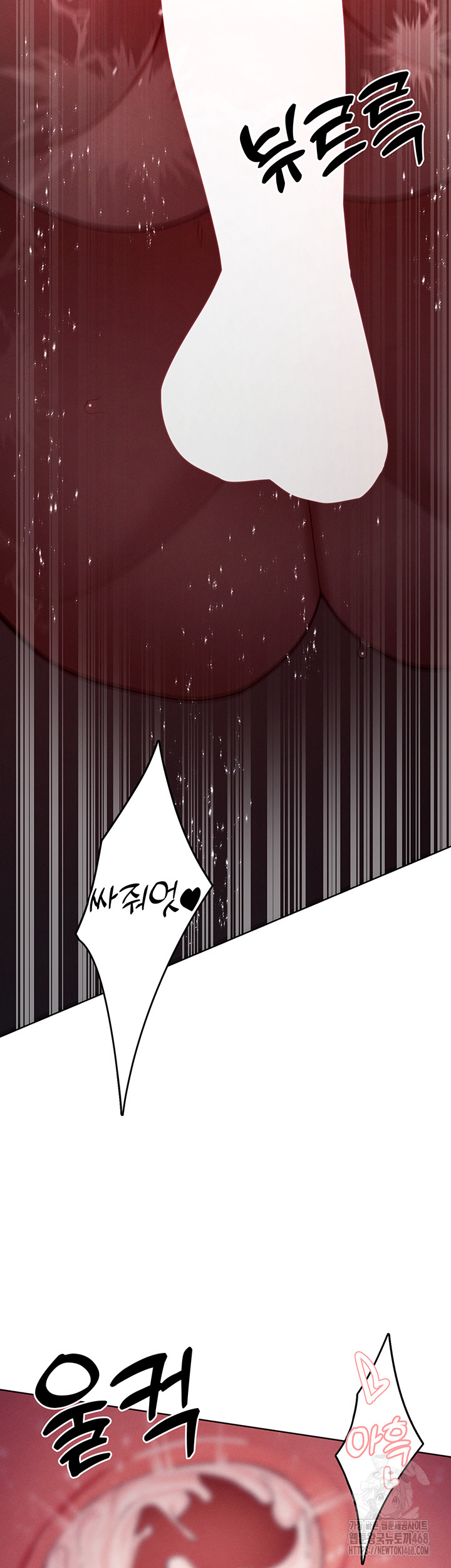 The Protagonist Gets Stronger When He Fucks the Female Hunter Raw Chapter 46 image 32
