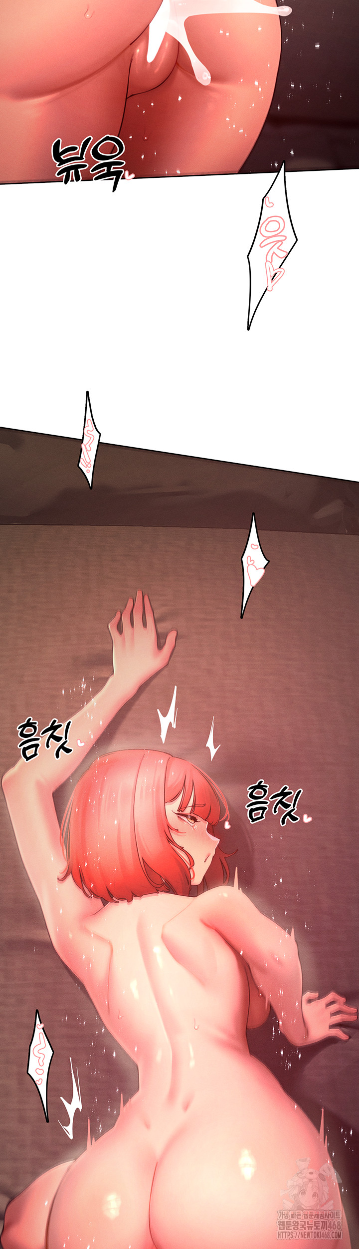 The Protagonist Gets Stronger When He Fucks the Female Hunter Raw Chapter 46 image 34