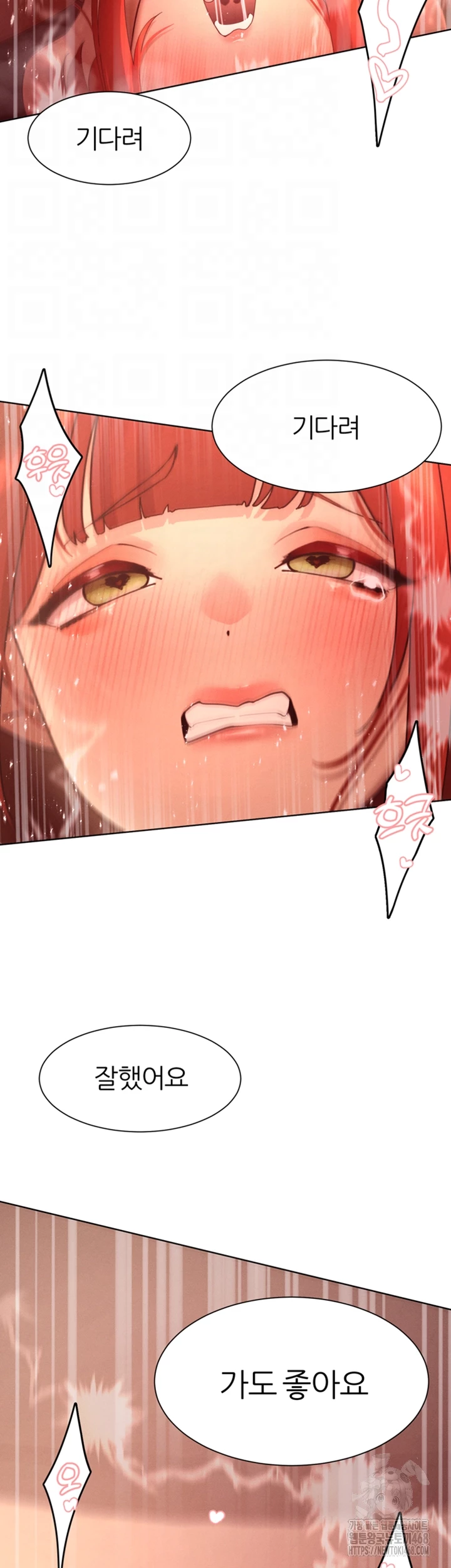 The Protagonist Gets Stronger When He Fucks the Female Hunter Raw Chapter 46 image 3