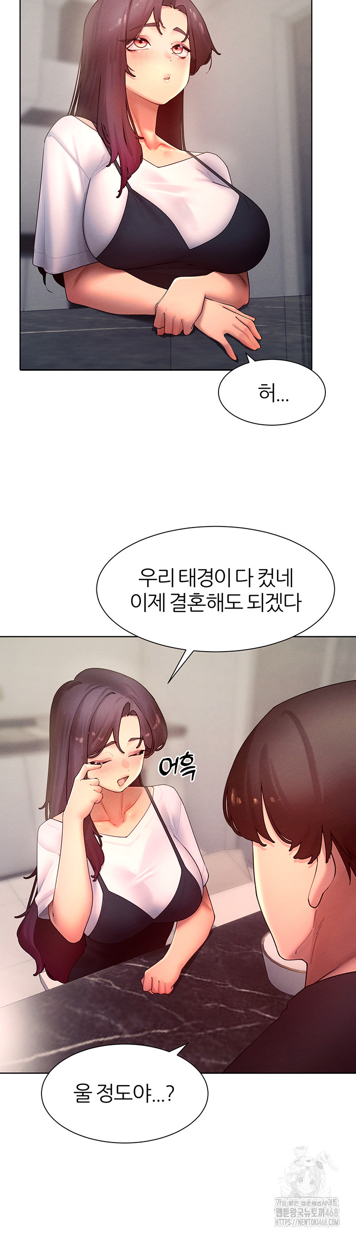 The Protagonist Gets Stronger When He Fucks the Female Hunter Raw Chapter 46 image 47