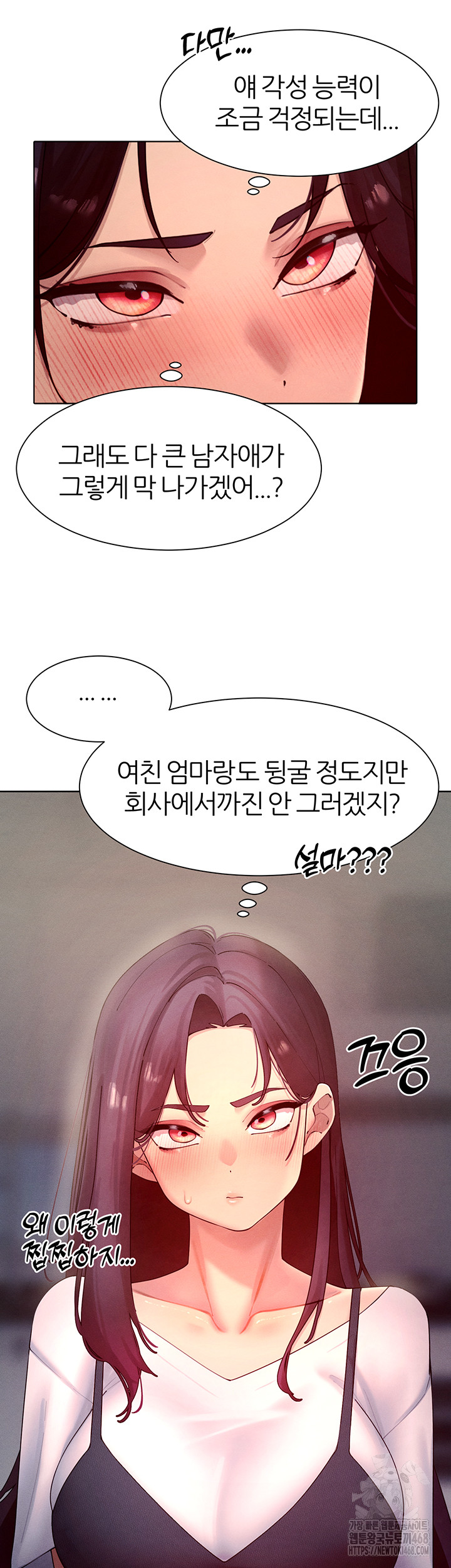 The Protagonist Gets Stronger When He Fucks the Female Hunter Raw Chapter 46 image 48