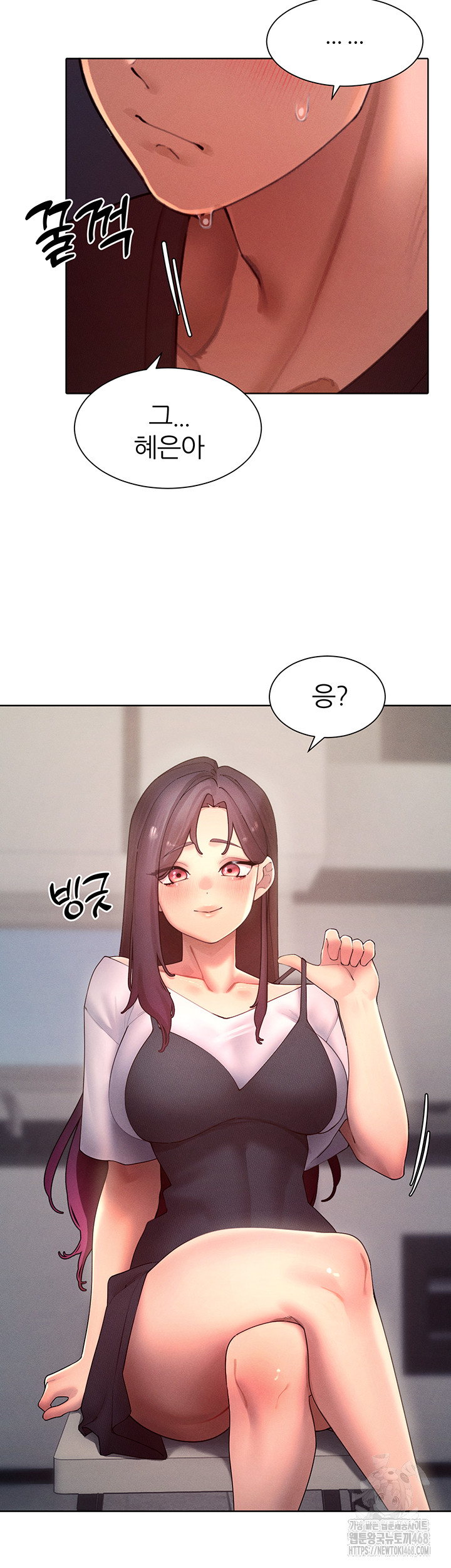The Protagonist Gets Stronger When He Fucks the Female Hunter Raw Chapter 46 image 51