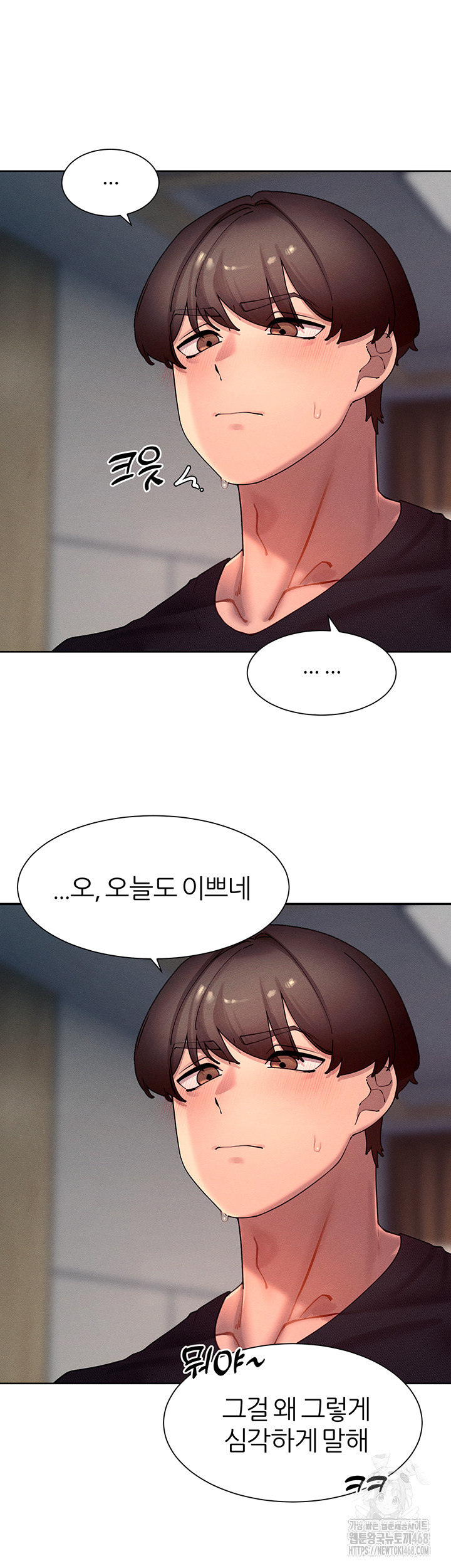 The Protagonist Gets Stronger When He Fucks the Female Hunter Raw Chapter 46 image 52