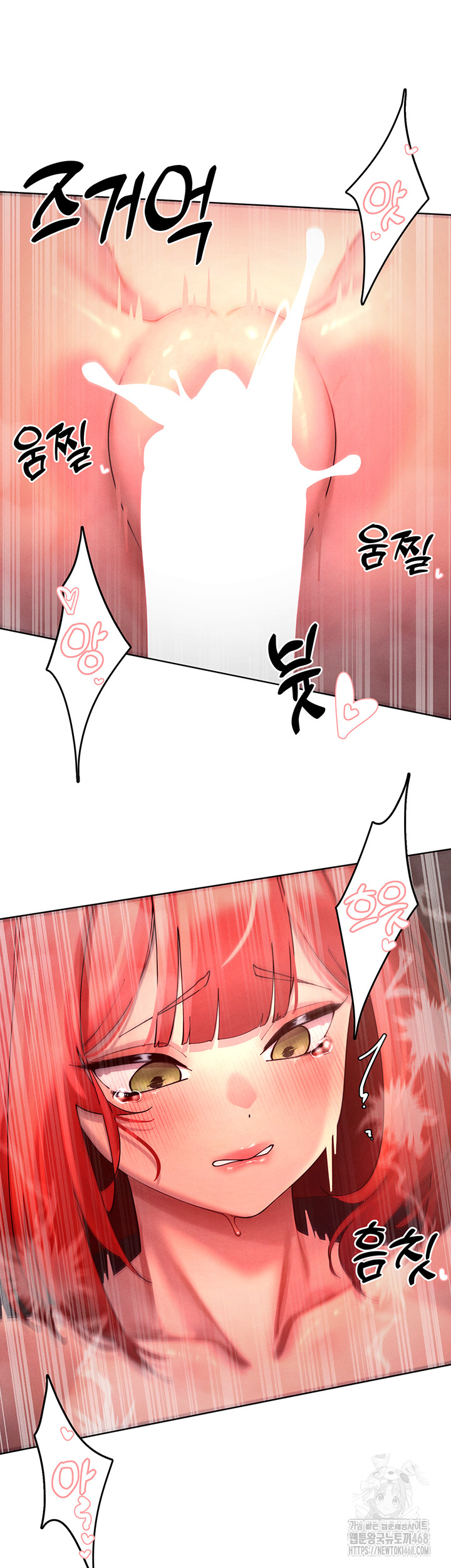 The Protagonist Gets Stronger When He Fucks the Female Hunter Raw Chapter 46 image 6