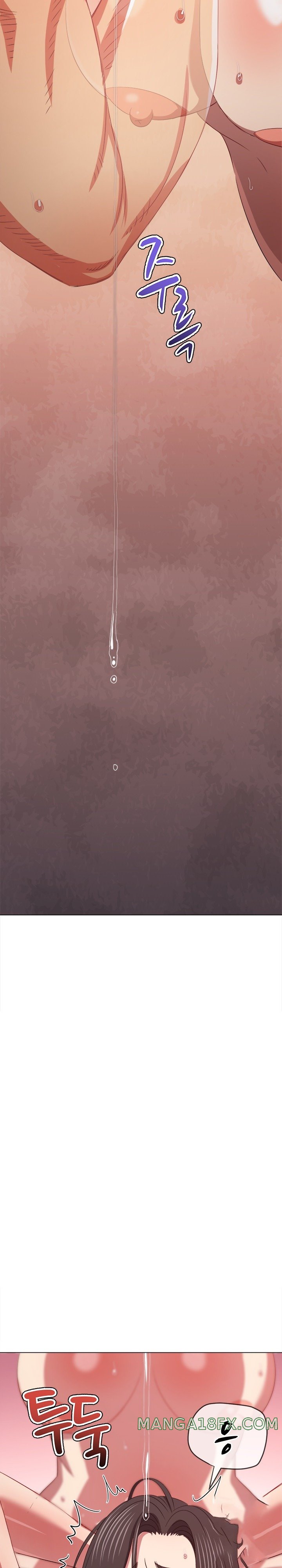 My High School Bully Raw Chapter 225 image 18