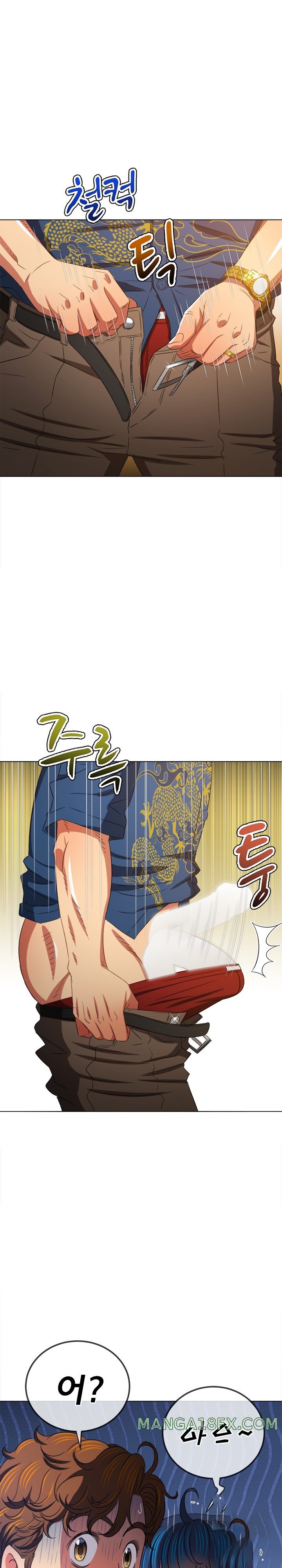 My High School Bully Raw Chapter 225 image 27