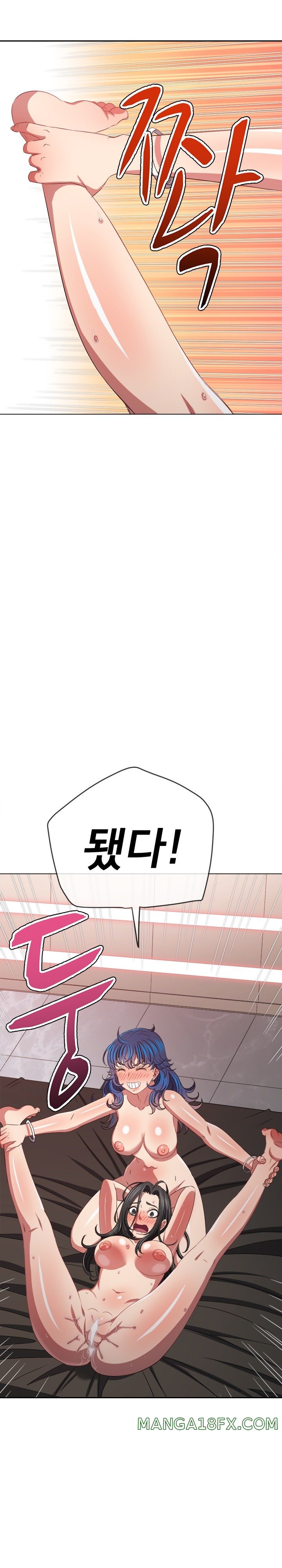 My High School Bully Raw Chapter 225 image 5