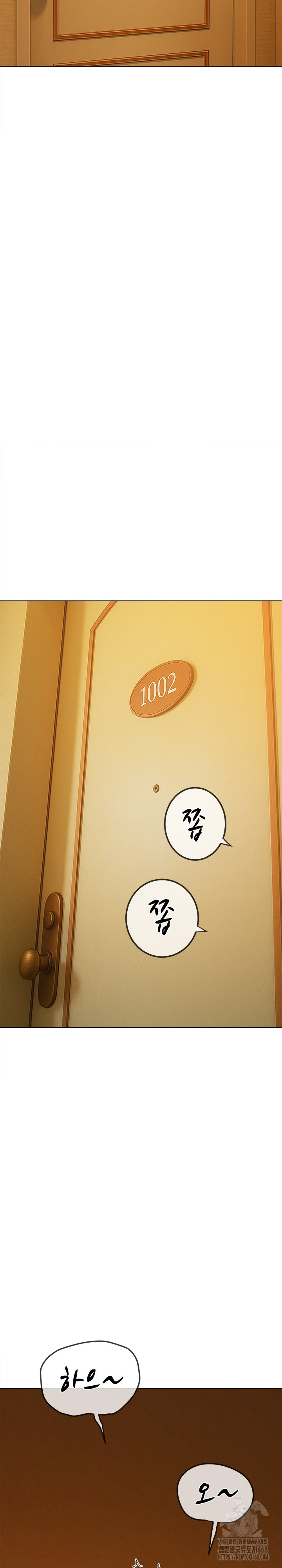 My High School Bully Raw Chapter 261 image 9