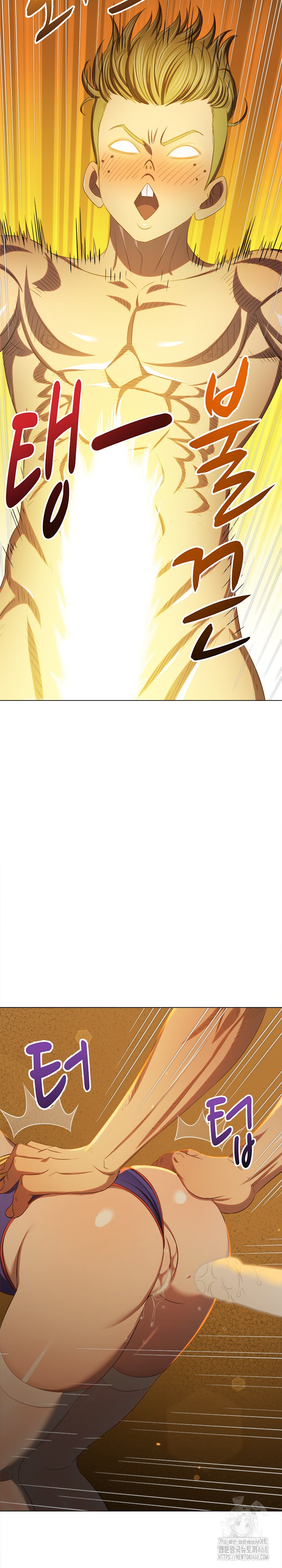 My High School Bully Raw Chapter 261 image 19